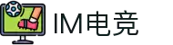 IM(股份有限公司)电竞-电子竞技平台"